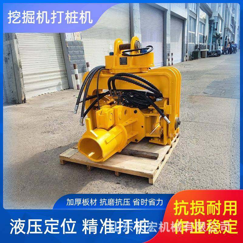 太阳能工程震动打桩机挖机改光伏打桩锤挖机改装振动锤压桩设备,畜牧/养殖物资,特种养殖设备,淘宝优惠券,粉丝福利购,淘宝优惠卷