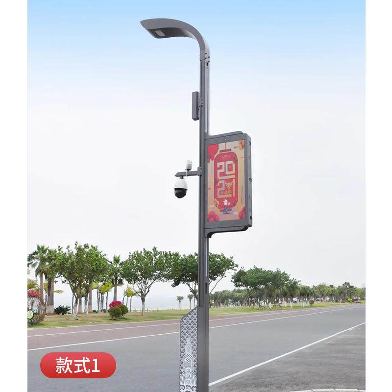 户外5G智慧路灯多功能环境监测LED显示屏充电桩城市照明综合灯杆,家装灯饰光源,道路灯具/智慧路灯/智慧灯杆,淘宝优惠券,粉丝福利购,淘宝优惠卷