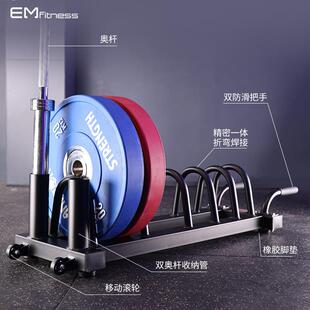 杠铃全胶片储存架负重力量训练健身房商用可移动架推车杠铃片架