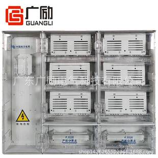 PC电表箱厂家方案各种规格配搭透明线槽盖适用珠海