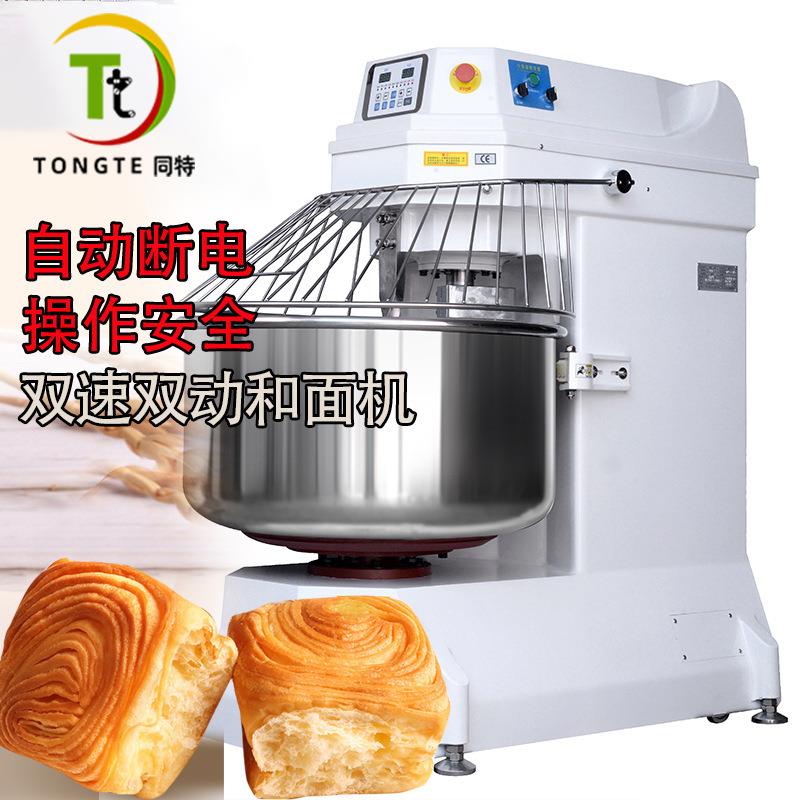 大型125公斤商用和面机双速双动立式和面机打面揉面搅拌机