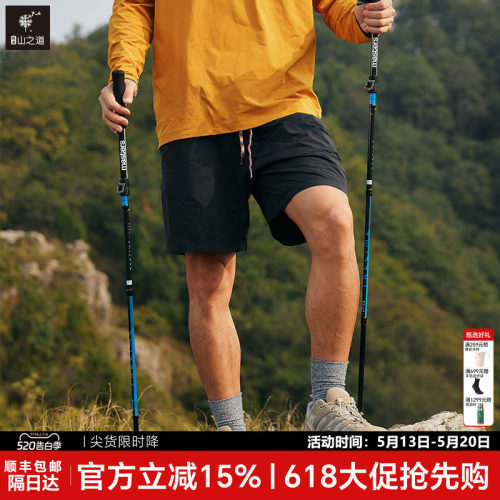 隐者山之道透气防泼水五分短裤