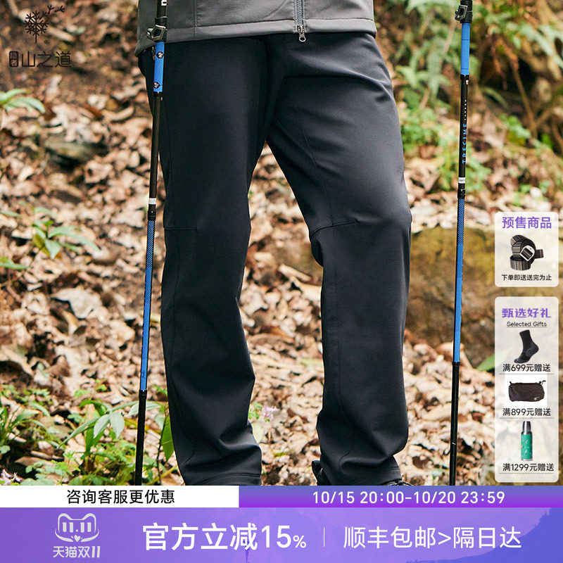 隐者山之道丨三夫户外休闲徒步登山青鸾男加绒软壳裤防风秋冬新品