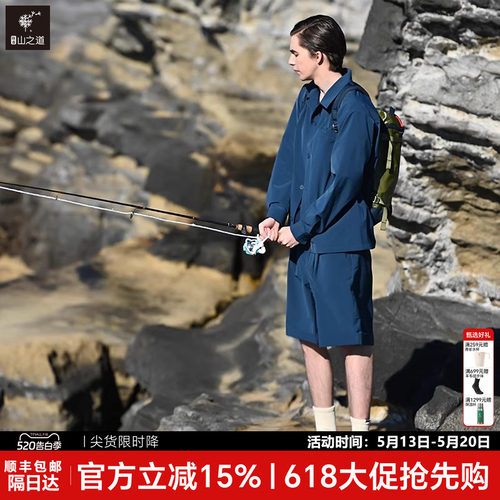 隐者山之道休闲短裤防泼水