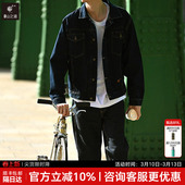 宽松休闲夹克春秋 三夫户外赤松复古牛仔外套男士 隐者山之道