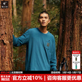 隐者山之道 T恤圆领卫衣干爽透气 三夫户外休闲男溟波华夫格长袖