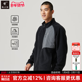 隐者山之道 三夫户外徒步登山男碧山二代抓绒衣防风透气休闲耐磨