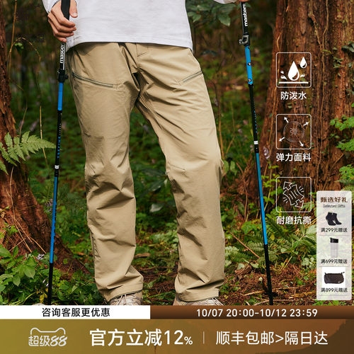 山之道赤岩徒步裤登山透气