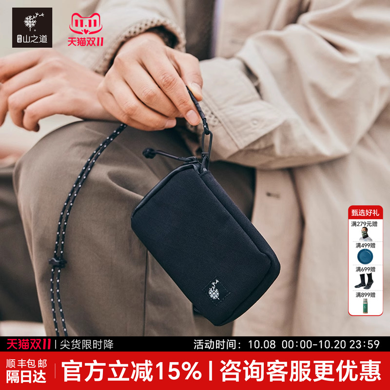隐者山之道小卡包女士