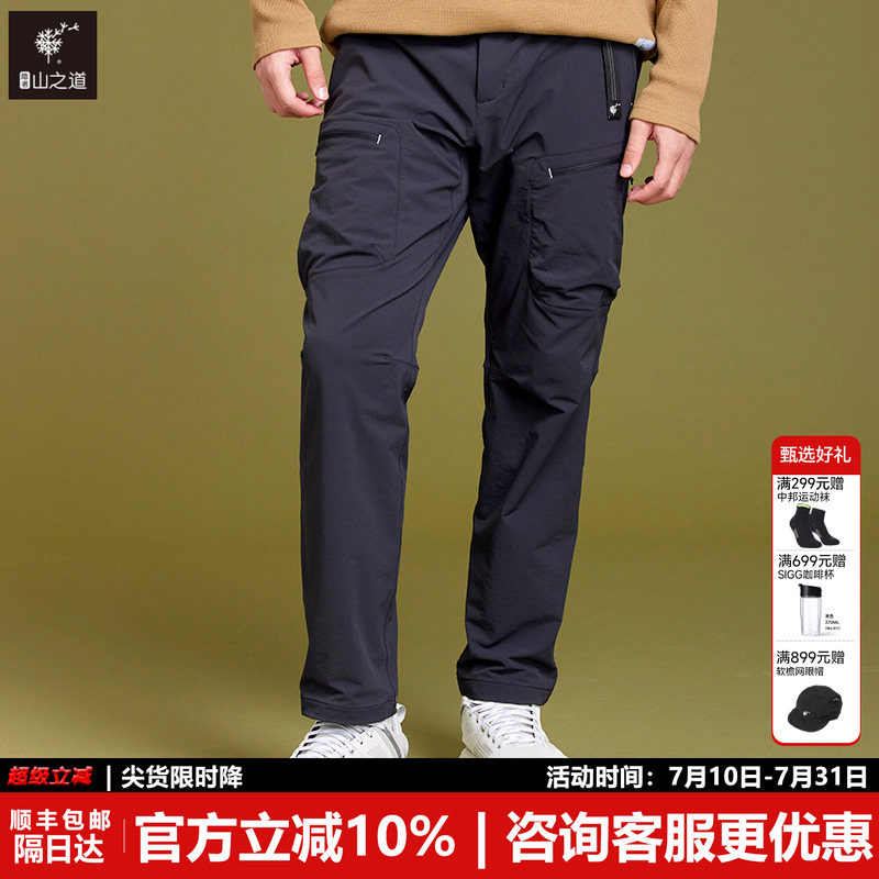 秋冬新品灵犀休闲长裤