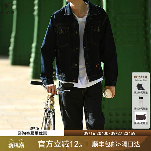 2022春夏牛仔夹克外套新品