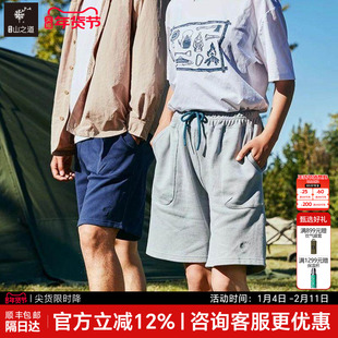 【隐者山之道】三夫户外运动短裤亲肤棉感宽松透气裤子舒适休闲