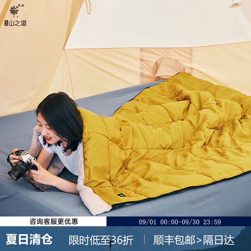 隐者山之道户外露营云脊睡袋
