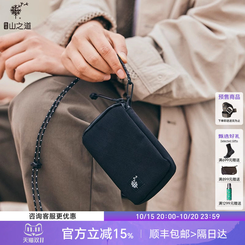 隐者山之道丨三夫户外都市时尚休闲户外女士单肩斜挎手机小卡包