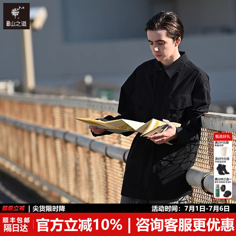【隐者山之道】三夫户外M51工装风衣防泼水防风宽松外套男中长款