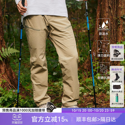 隐者山之道丨三夫户外休闲通勤赤岩徒步登山男女软壳裤耐磨防风裤