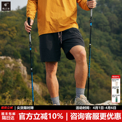隐者山之道透气防泼水五分短裤