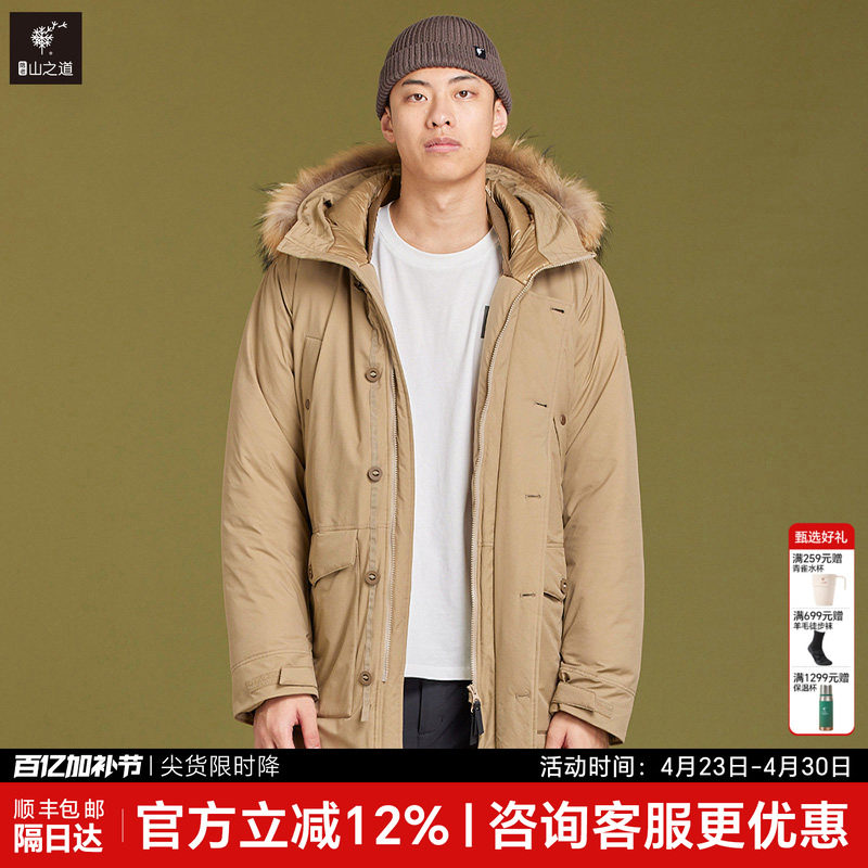 【隐者山之道】三夫户外 城市休闲户外棉服冬季凌寒防风防泼水