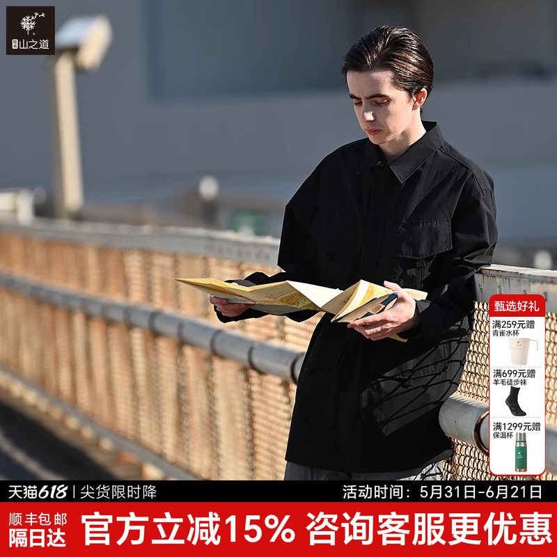 【隐者山之道】三夫户外M51工装风衣防泼水防风宽松外套男中长款