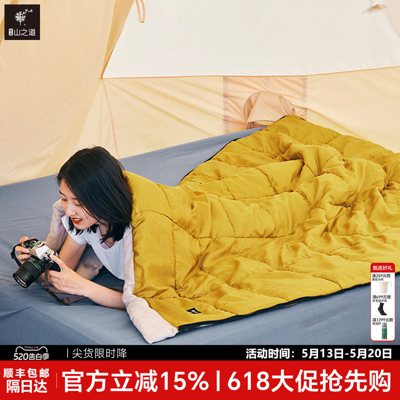 隐者山之道丨三夫户外休闲云脊四季露营披毯被子便携睡袋
