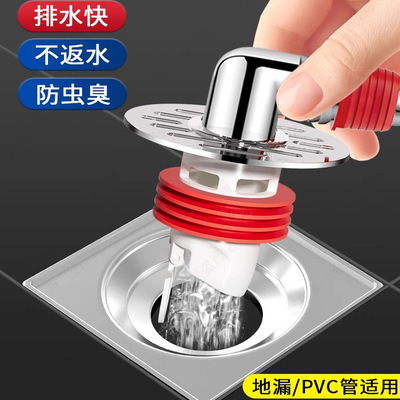 接头排水管洗衣机地漏三通