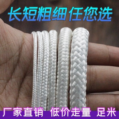户外缆绳白色船用尼龙窗帘