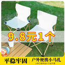 写生小便携式 钓鱼美术户外折叠凳子马扎露营折叠椅椅子凳靠背椅椅