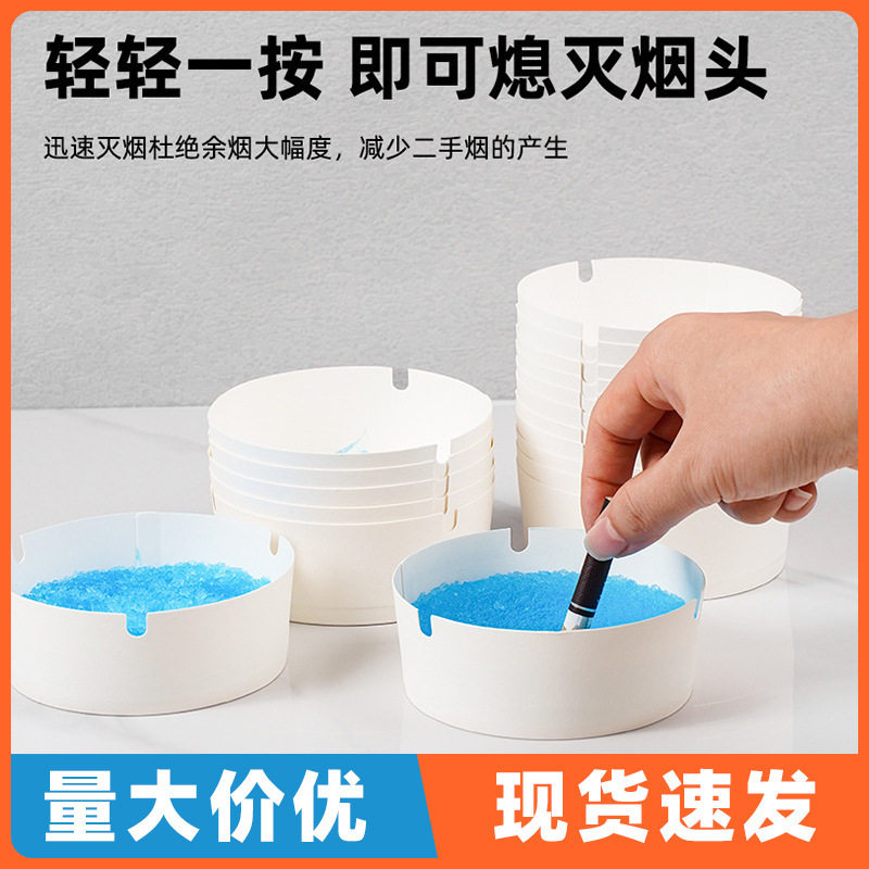 商务客厅烟灰缸灭烟沙环保懒人办公一次性发泡带纸卡专用家用用品