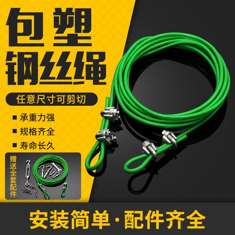 用打孔神器窗帘室外钢丝绳