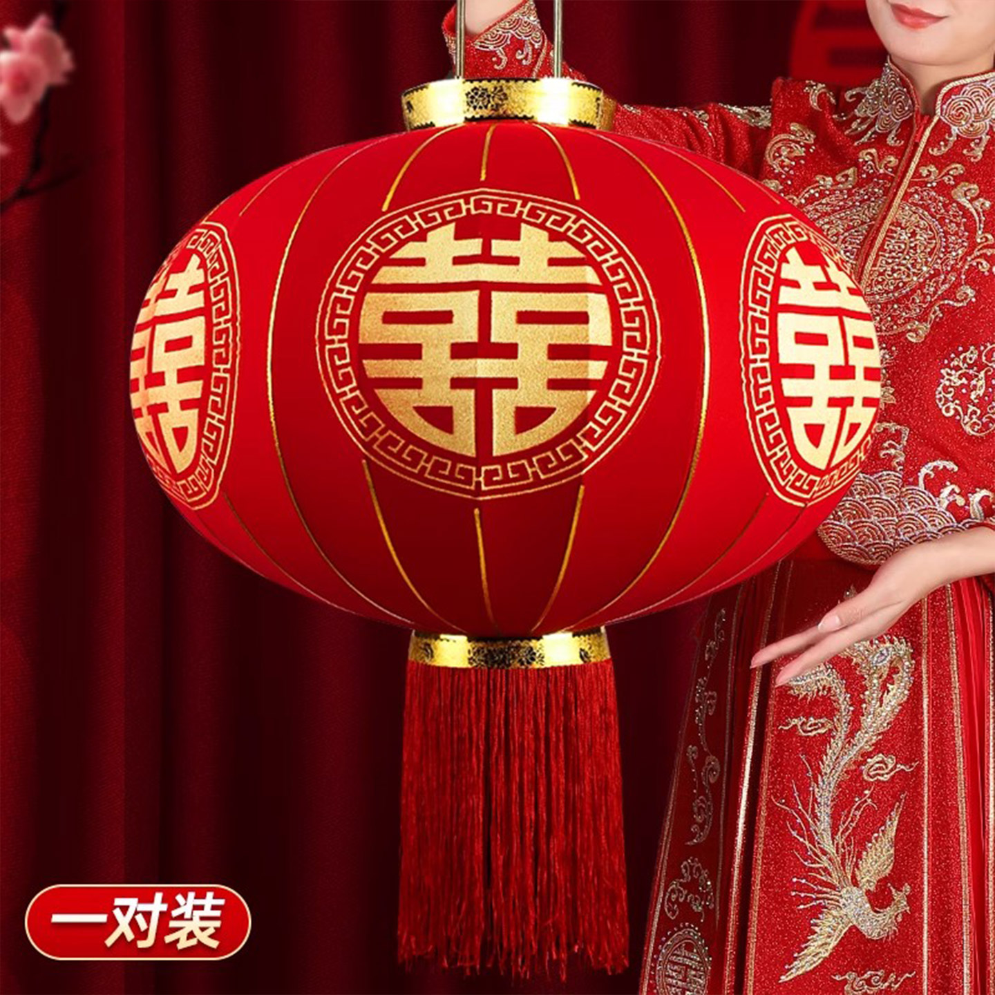 结婚灯笼红色喜庆大灯笼装饰大门院子阳台灯笼装饰别墅挂件喜事用