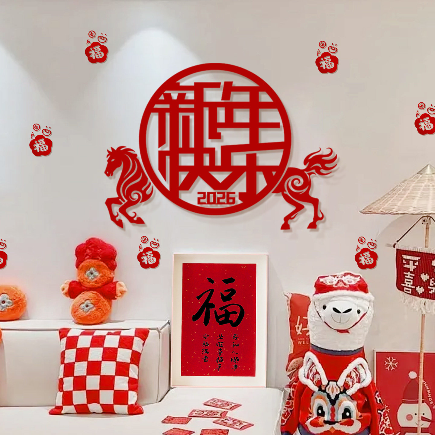 马年新款福字背景墙装饰贴纸