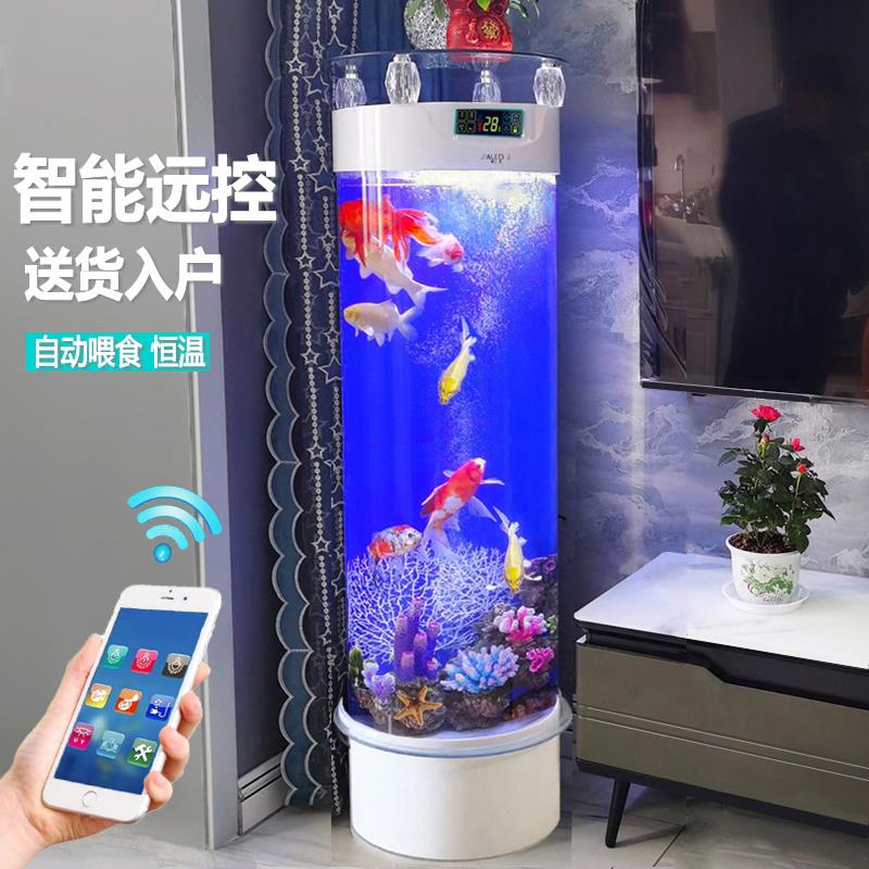 鱼缸厅小型圆柱亚克力免水族箱家用生态换水立鱼式智能客落地4014