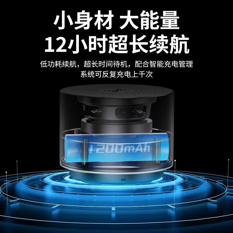 蓝悦A2S低音炮大音量蓝牙音响2024款无线迷你小型外出便携式音箱