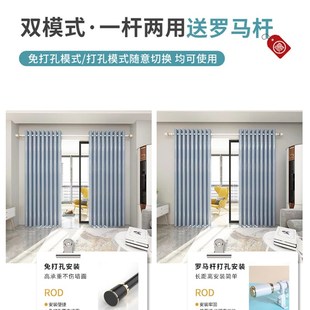 窗帘遮光2023新款 卧室客厅飘窗遮阳帘 免打孔安装 窗帘杆一整套安装