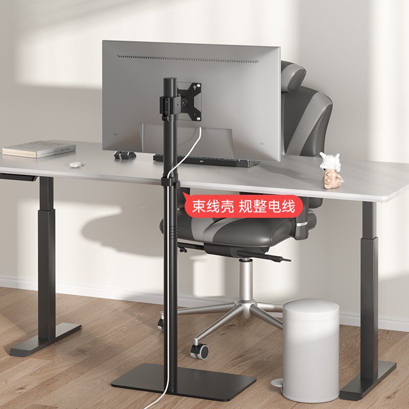 无孔电脑增高底座免打孔显示器落地支架显示屏夹持壁挂架可调升降