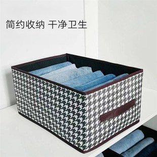 子收纳箱 y收纳盒衣服收纳神器家用衣柜折叠储物盒内置插板大号裤