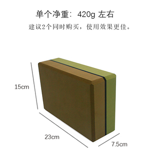 专业瑜伽砖成人专用高密度舞蹈砖块练功儿童跳舞瑜珈砖艾扬格辅具