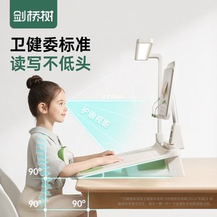 剑桥树儿童护眼台灯学习专用护眼灯学生阅读写字防近视坐姿矫正器