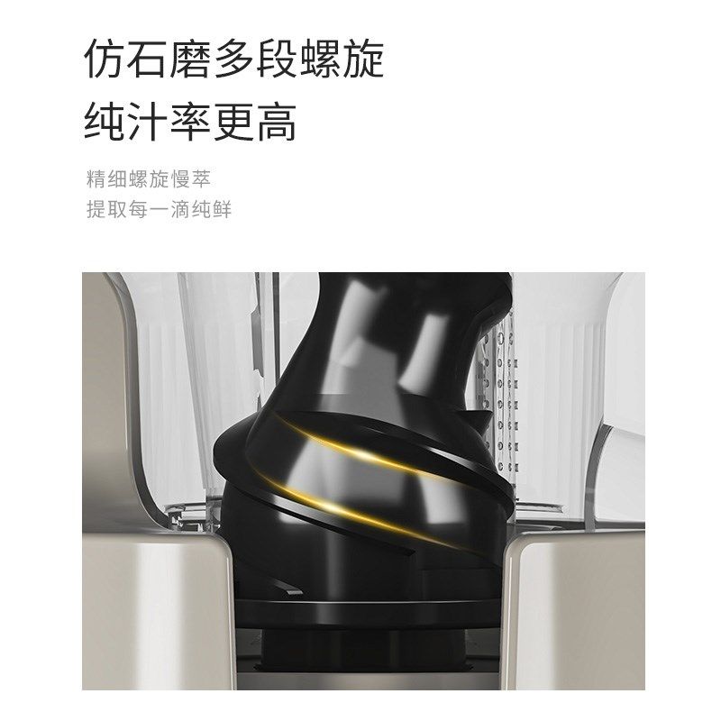 fosou孚素原汁机榨汁机水果渣汁分离小型家用全自动便携式果汁杯