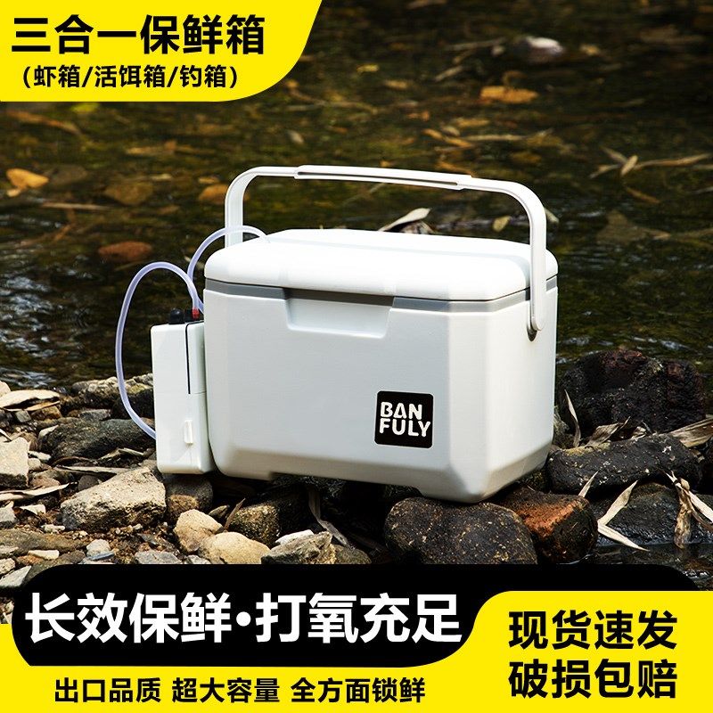 新款钓鱼专用多功能钓桶带增氧泵保鲜海钓车载活饵箱小型虾箱