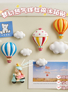 2025新款冰箱贴卡通创意立体热气球磁吸摆件家用留言板装饰品礼物