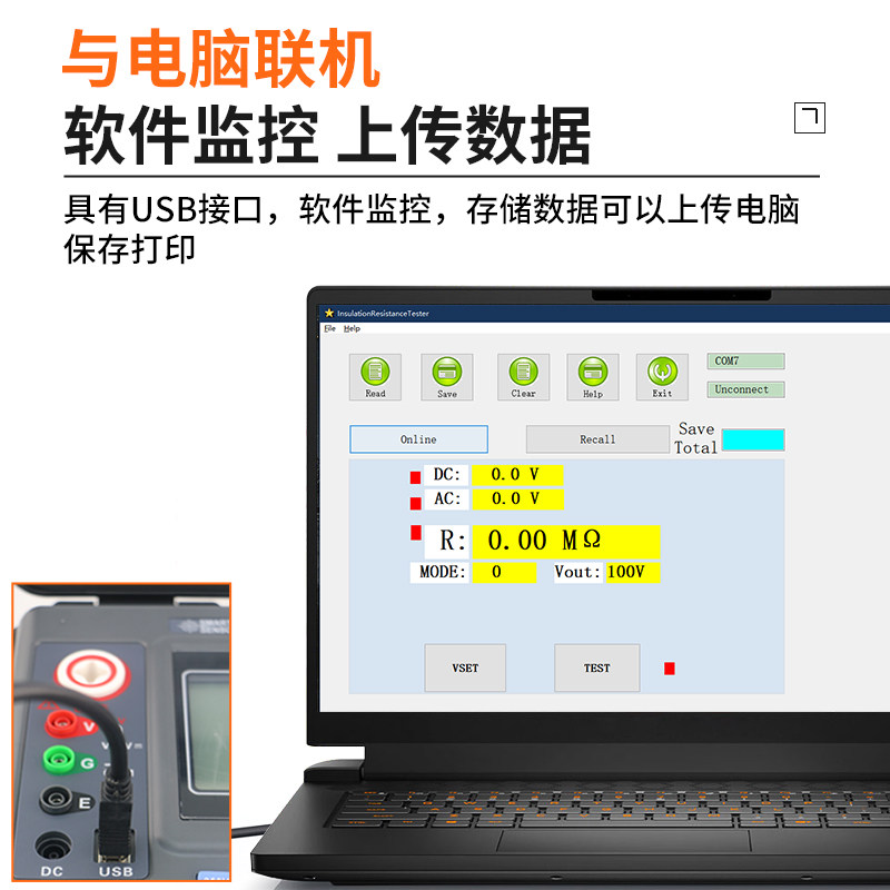 希玛ST3128高压绝缘兆欧表工业数字摇表超高压数显绝缘电阻检测仪