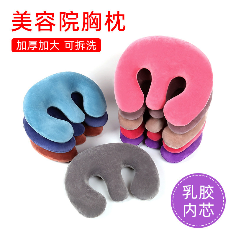 美容院胸趴枕U型枕美容床枕头乳胶趴趴枕按摩床洞口护脸垫可拆洗,床上用品,乳胶枕,淘宝优惠券,粉丝福利购,淘宝优惠卷