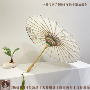 许家油纸伞-印花系列晴雨两用非遗古风汉服旗袍拍摄-白梨花