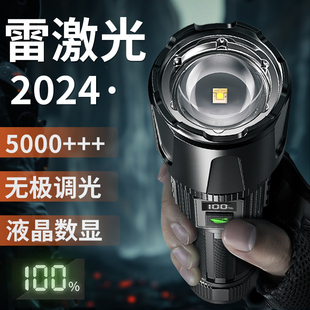 超强光超亮手电筒户外远射充电式激光手电超长续航变焦聚光52000