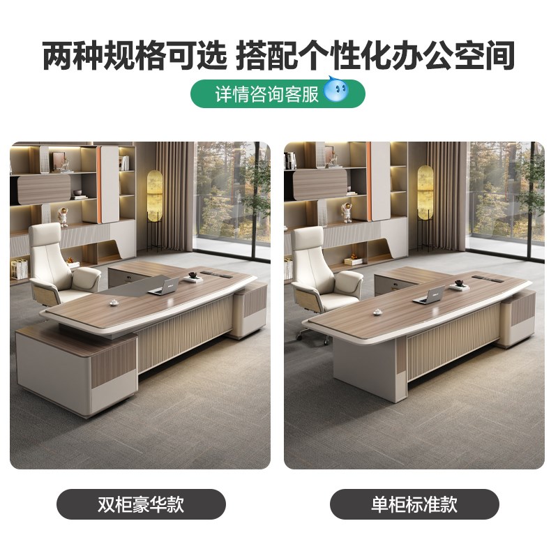 老板桌办公桌轻奢高级感大班台办公室桌经理桌椅组合董事长总裁桌