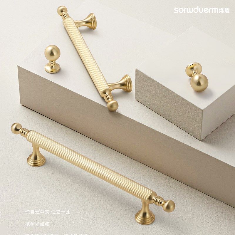 烁盾拉丝金法式轻奢衣柜门拉手欧式抽屉把手单孔橱柜子单孔小拉手,基础建材,小拉手,淘宝优惠券,粉丝福利购,淘宝优惠卷