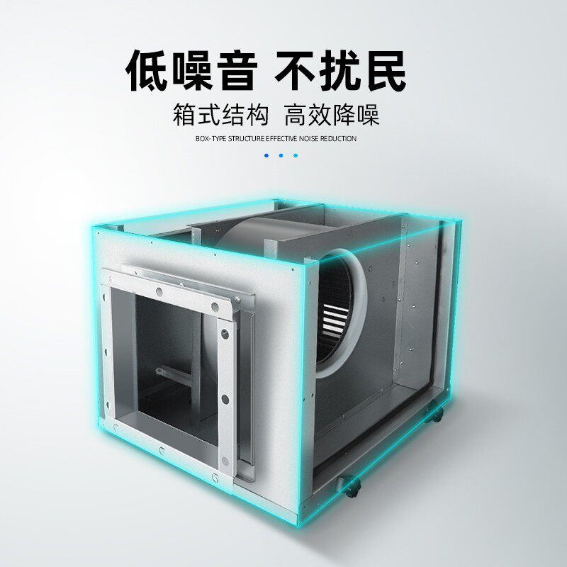 220V强力静音管道抽风机排风扇厨房工业抽油烟风扇商用排气排烟机