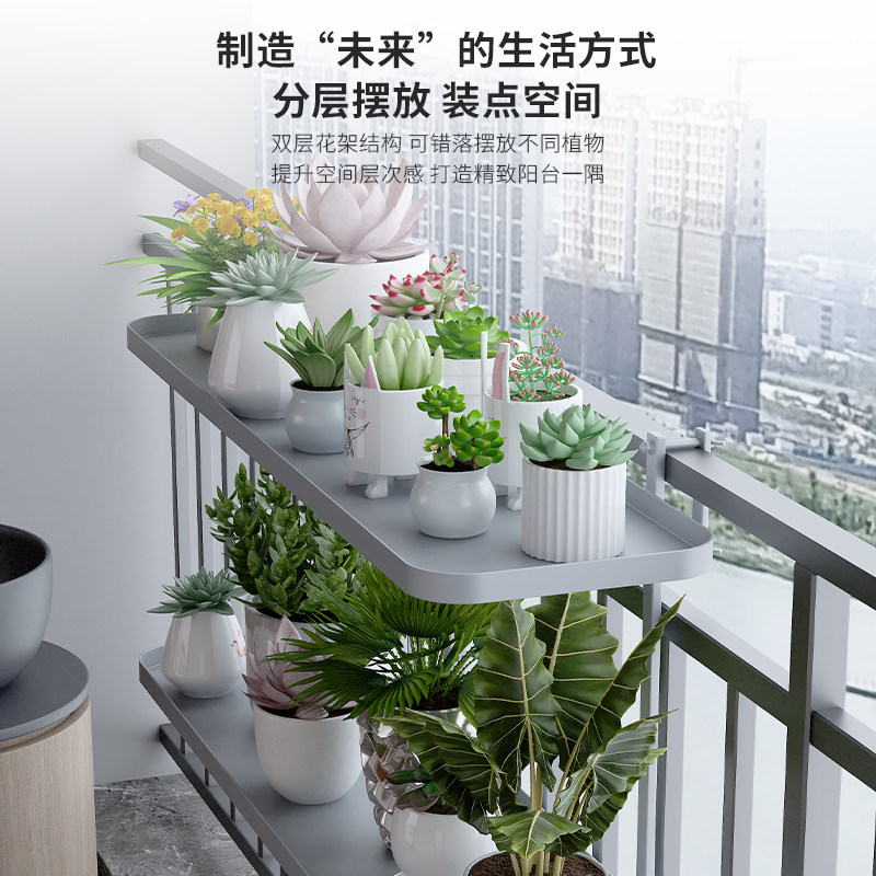 铁艺栏杆花架置物架阳台花盆架悬挂护栏多肉花盆挂架窗台沿花架子