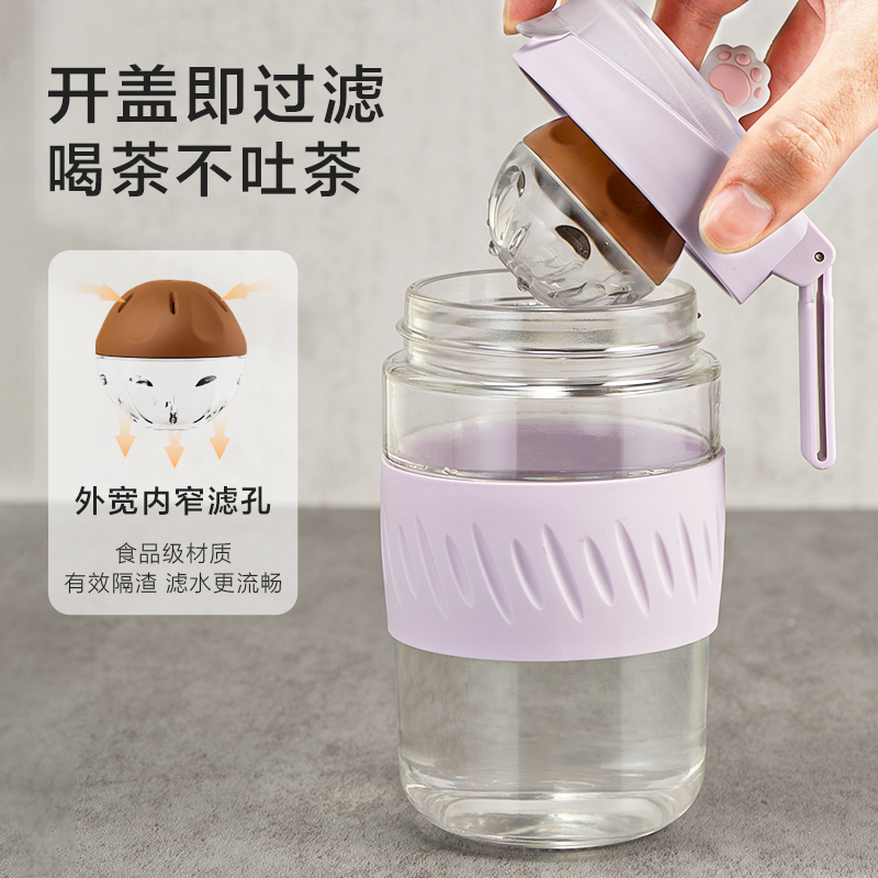 诺百纷磁弹泡茶杯茶水分离玻璃夏季便携可爱卡通高颜值女生水杯子